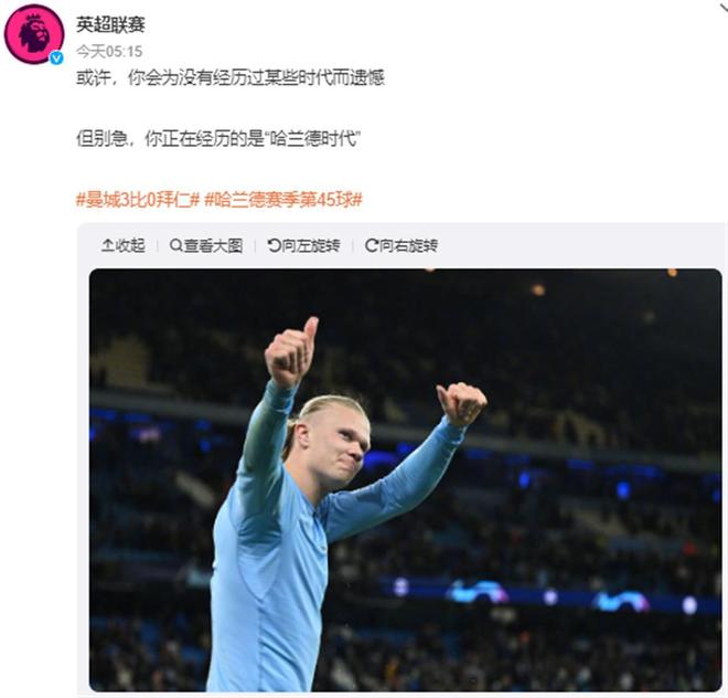 相反巴萨曾