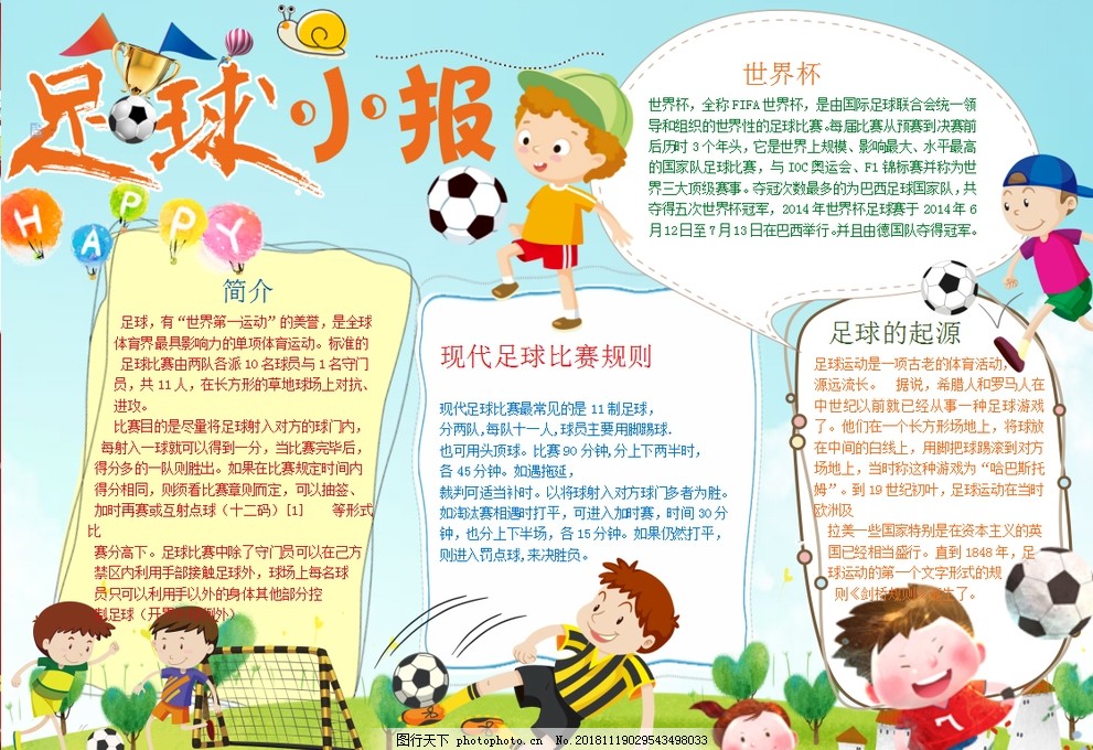 手向进